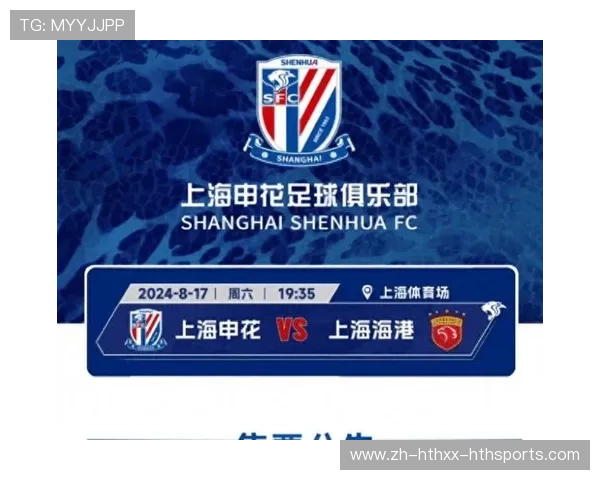 足球赛事的票务管理与球迷体验优化